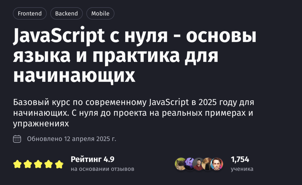 Снимок экрана 2025-06-26 в 06.00.33.png