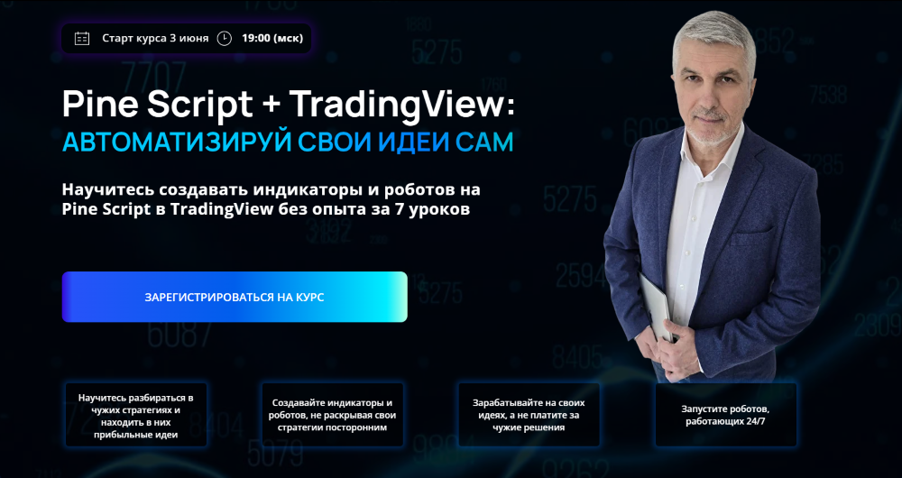 Снимок экрана 2025-07-12 140521 (Пользовательское).png