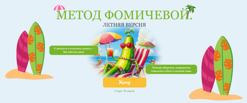 Снимок экрана 2025-07-12 152511 (Пользовательское).png