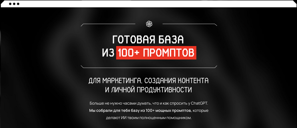 Снимок экрана 2025-07-21 в 17.49.png