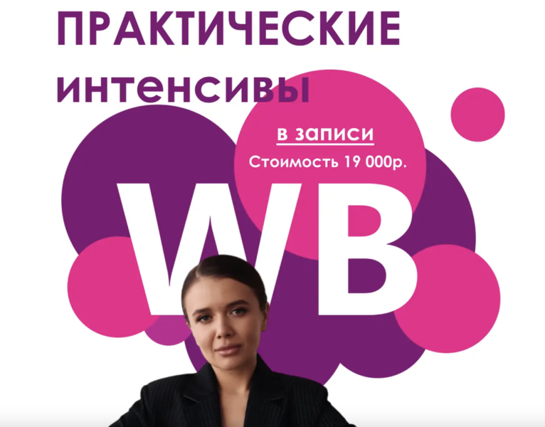 Снимок экрана 2025-07-24 в 19.37.38.png