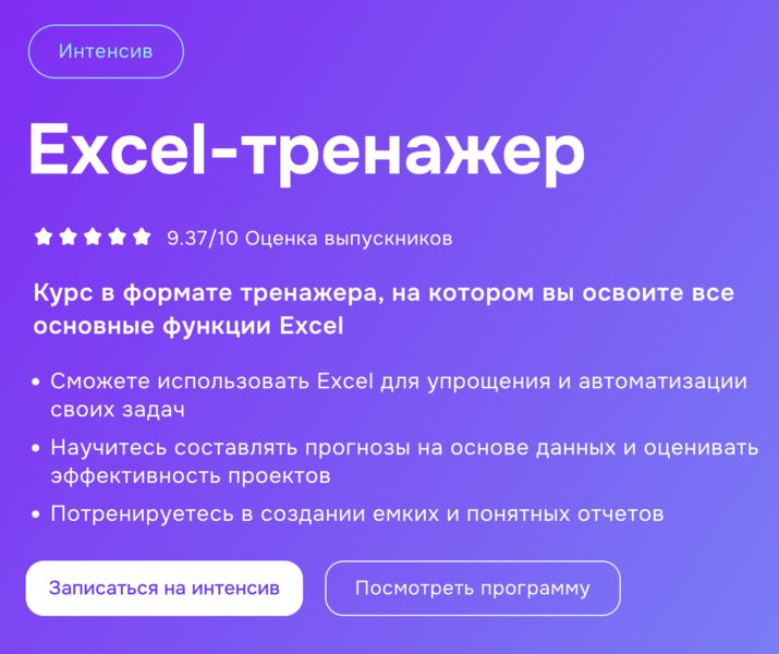 Снимок экрана 2025-07-27 в 07.00.17.png