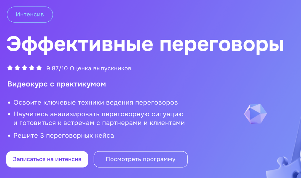 Снимок экрана 2025-07-27 в 07.15.48.png