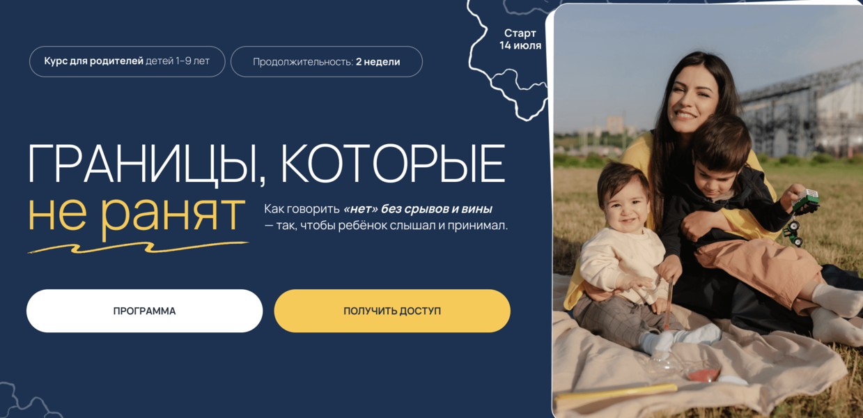 Снимок экрана 2025-08-01 в 11.55.08.png