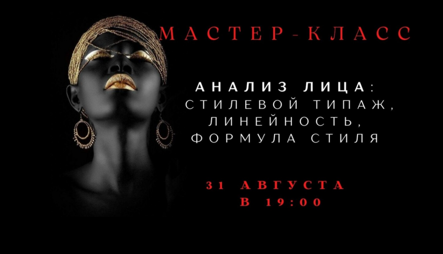 Снимок экрана 2025-08-30 144806 (1).png