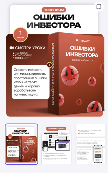 Снимок экрана 2025-09-21 в 20.20.48.png