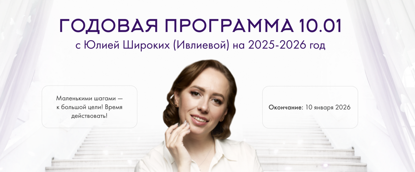 Снимок экрана 2025-09-27 в 04.14.44.png