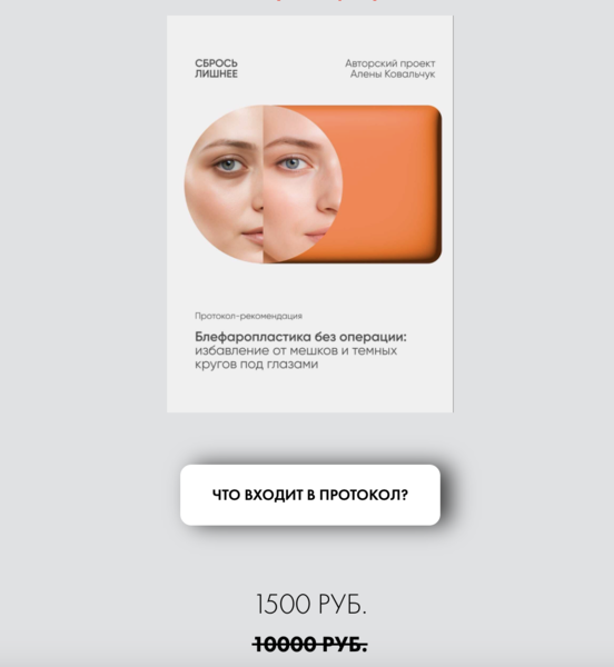 Снимок экрана 2025-09-27 в 05.55.44.png