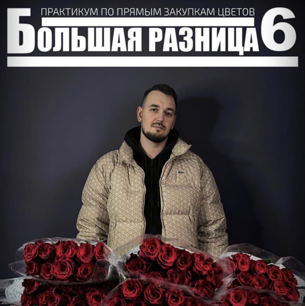 Снимок экрана 2025-09-27 в 06.39.09.png