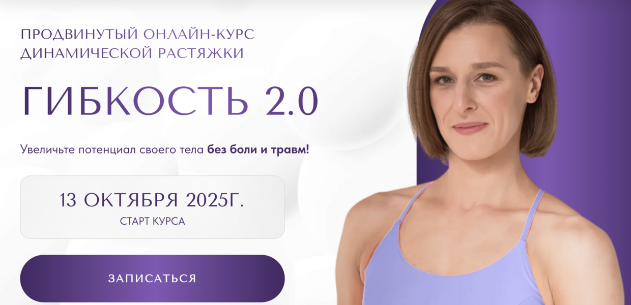 Снимок экрана 2025-10-03 в 18.28.png