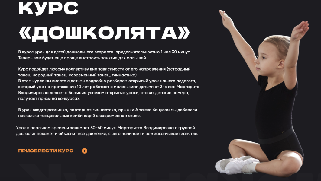 Снимок экрана 2025-10-04 в 15.07.59.png