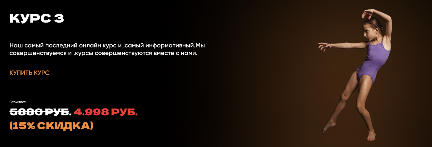 Снимок экрана 2025-10-04 в 15.14.14.png