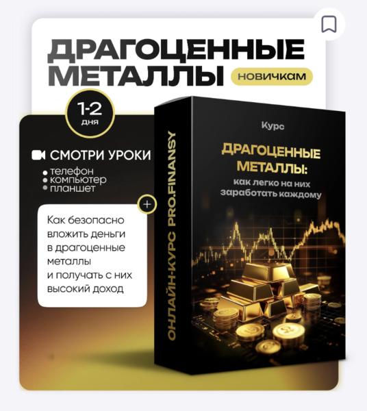 Снимок экрана 2025-10-04 в 18.54.20.png