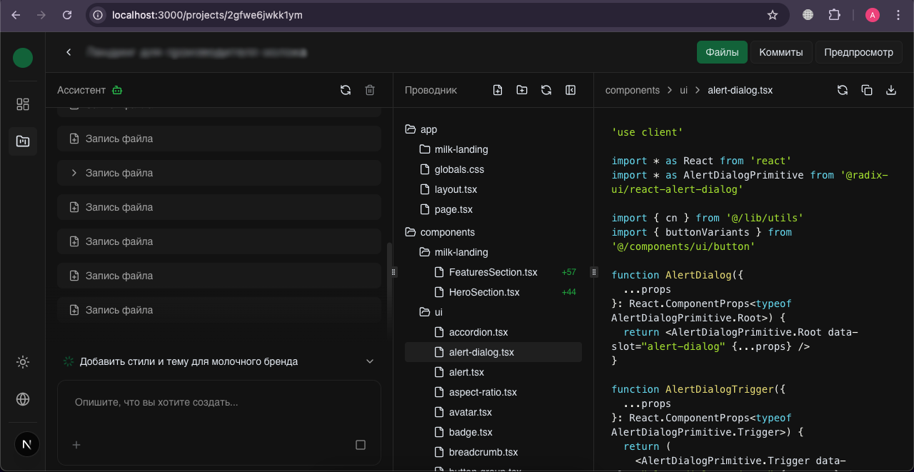 Снимок экрана 2025-11-20 в 09.44.29.png
