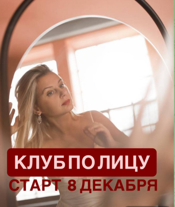 Снимок экрана 2025-11-23 234607.png