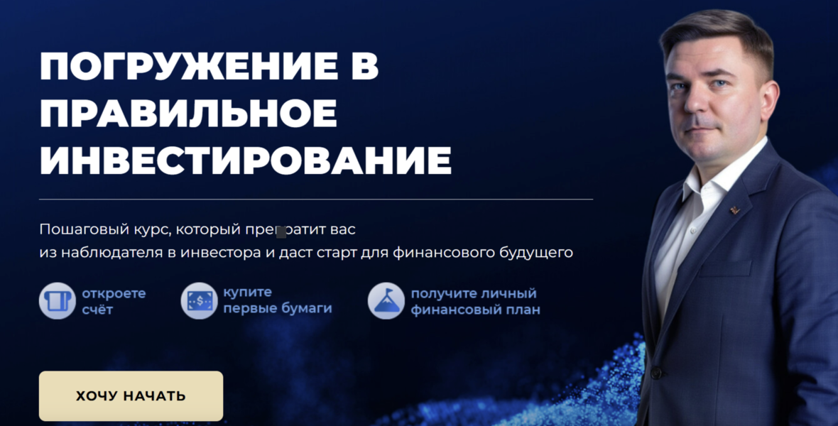 Снимок экрана 2025-12-04 в 17.25.43.png