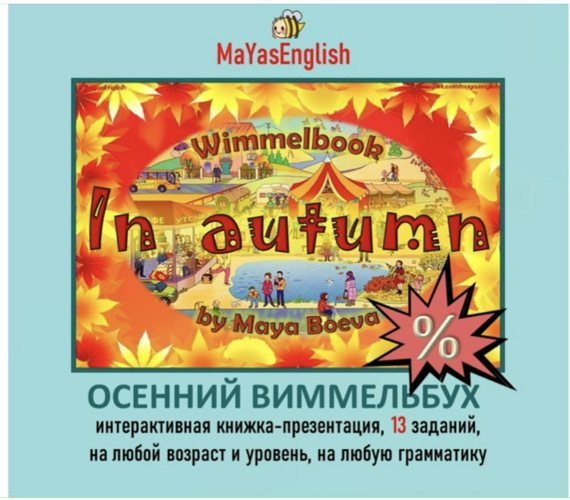 Снимок экрана 2025-12-08 в 10.28.png