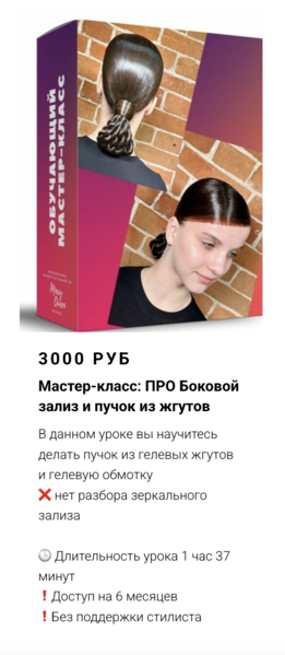 Снимок экрана 2025-12-19 в 00.21.25.png