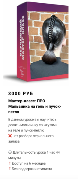 Снимок экрана 2025-12-19 в 00.39.32.png