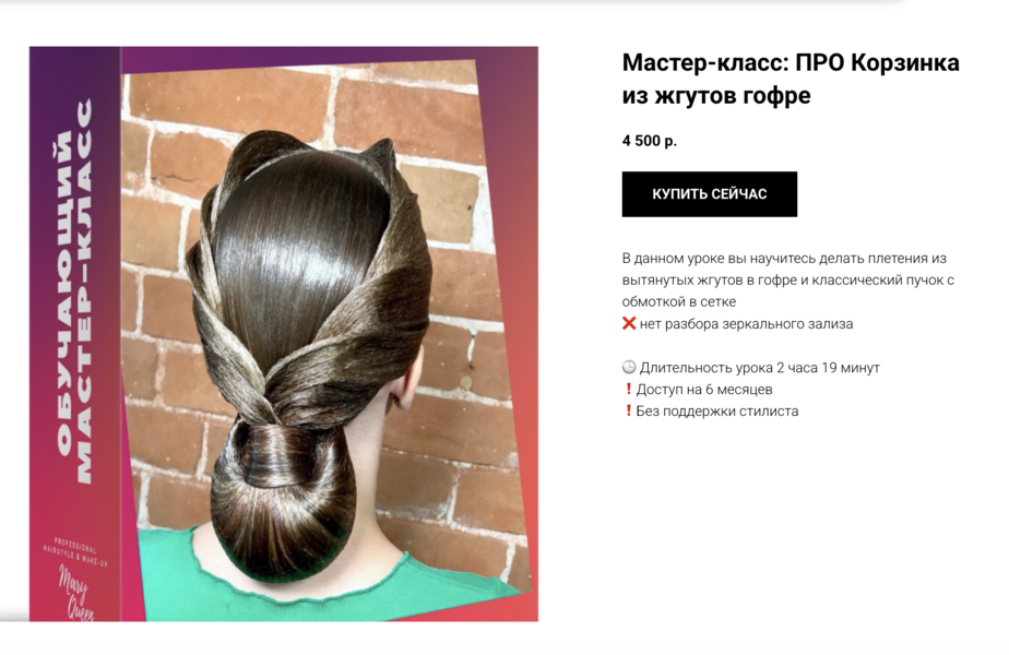 Снимок экрана 2025-12-19 в 00.59.39.png