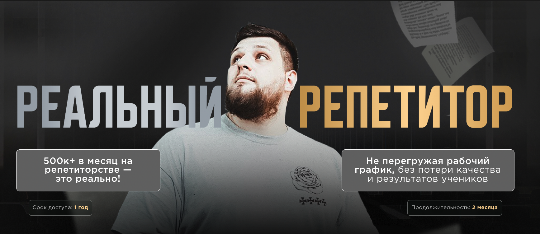 Снимок экрана 2025-12-22 в 22.57.53.png