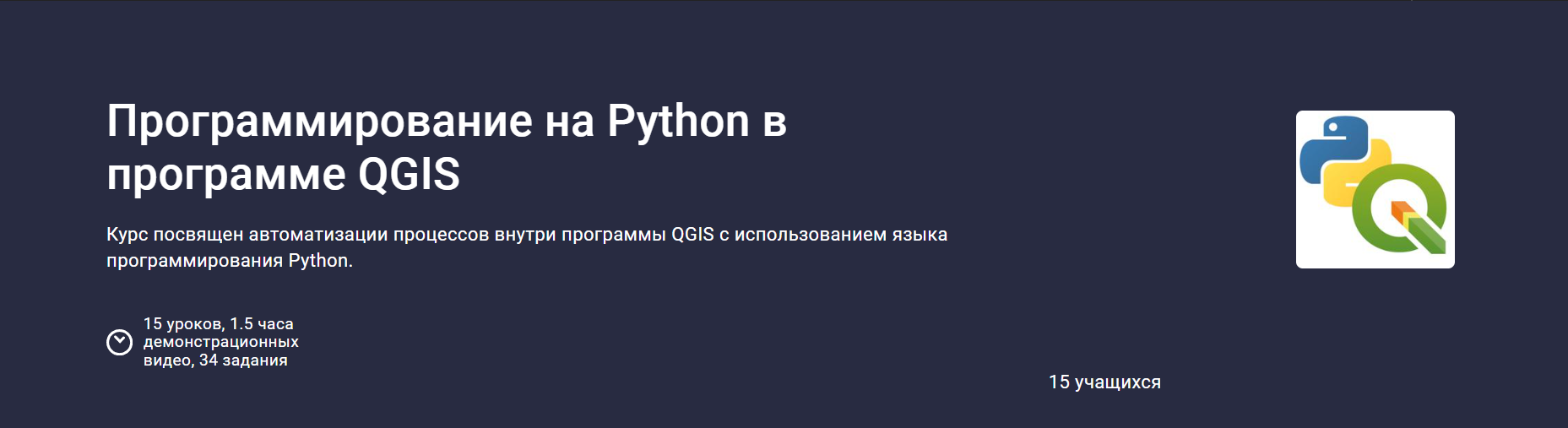 Снимок экрана  204308.png