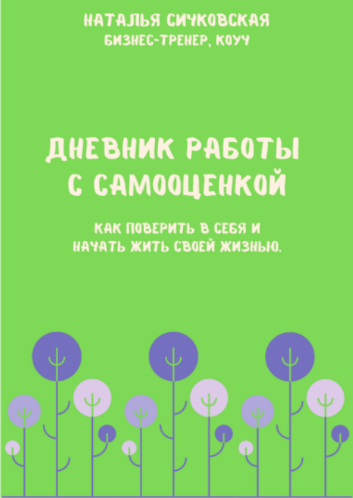 Снимок экрана (408).png