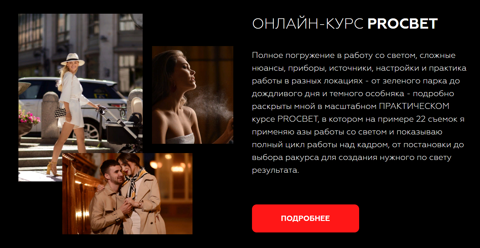 Снимок экрана (419).png