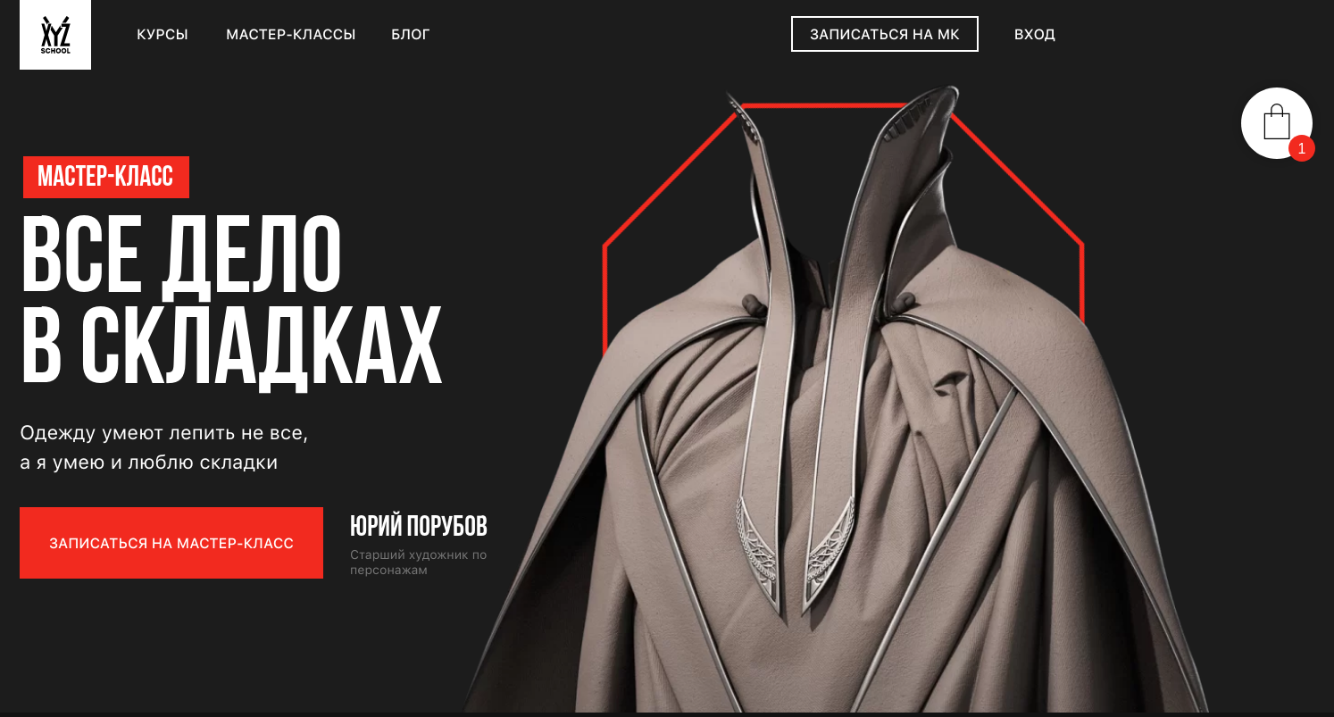 Снимок экрана от 2020-09-01 15-25-55.png