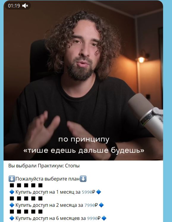 стопы ценаСнимок.JPG