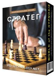 strateg.png