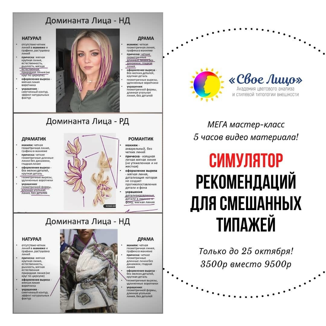 Татьяна Маменко.jpg