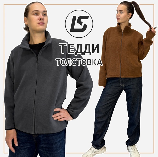 Тедди (1) (1).jpg