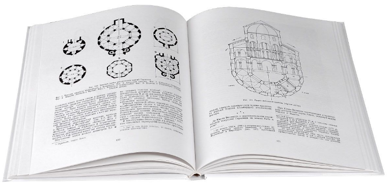 тектоника 2.png