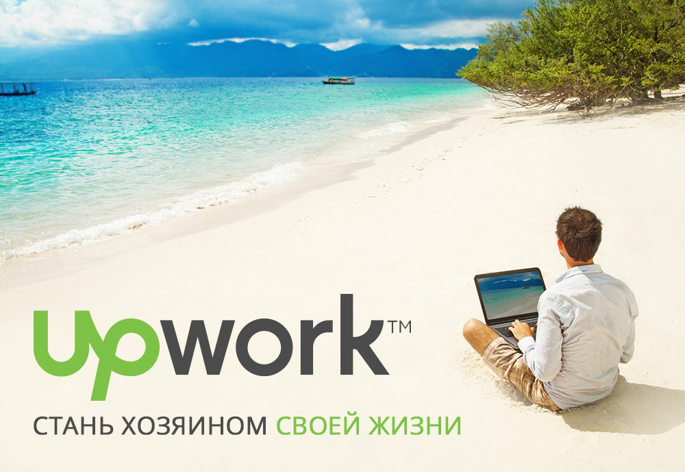 upwork-img.jpg