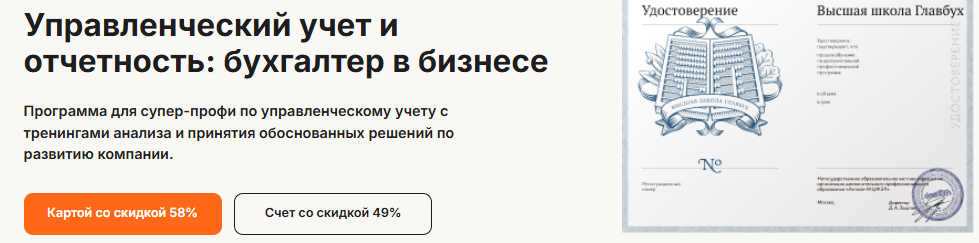 УУ карт бв б.png