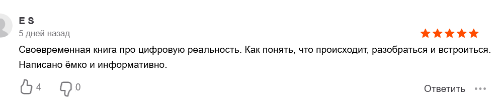 в… – Е[...](1).png