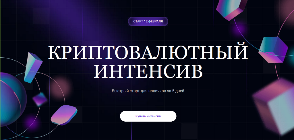 В топик_600.png