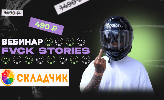 Вебинар — Mozilla Firefox 2023-06-15 12.08.41.png