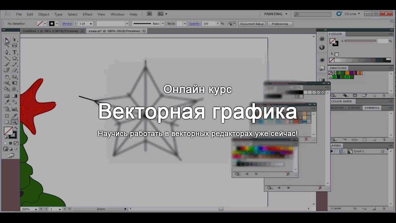 Vector_Grafika.gif
