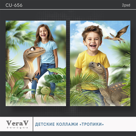 VeraV_CU-656_коллажи_тропики (0) (1).jpg