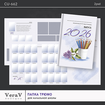 VeraV_CU-662_трюмо (0).jpg