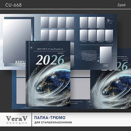 VeraV_CU-668_Трюмо (0).jpg