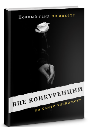 Вне конкуренции – Ya_Xyliganu.png