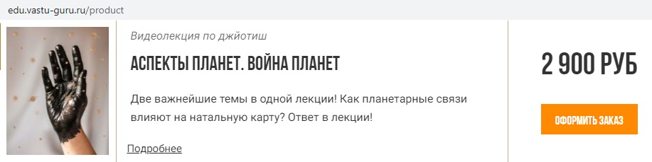 война планет 2.jpg