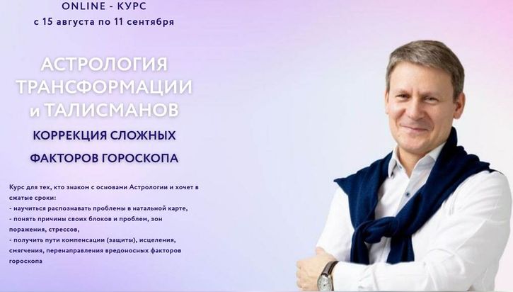 Волоконцев Трансформация 1.jpg