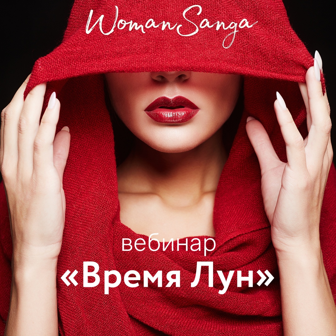 время лун.jpg