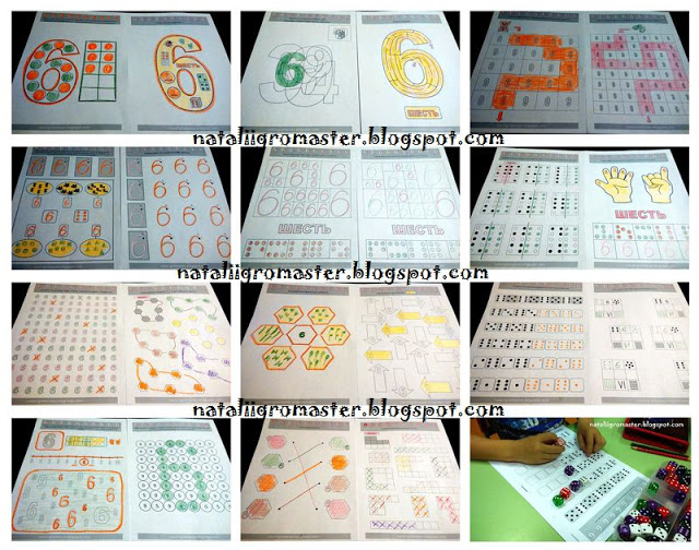 все задания_6_nataliigromaster.jpg