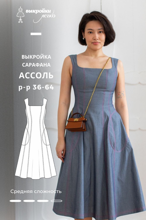 vykroyka-sarafana-assol-01.jpg