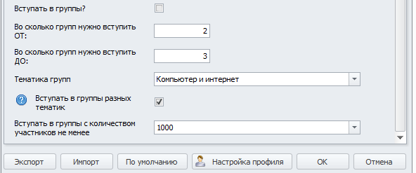 Заполнение 2.png